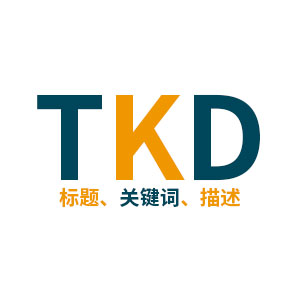 网站诊断TKD部署与优化