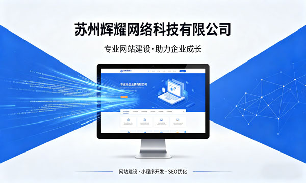 现在有没有必要做网站